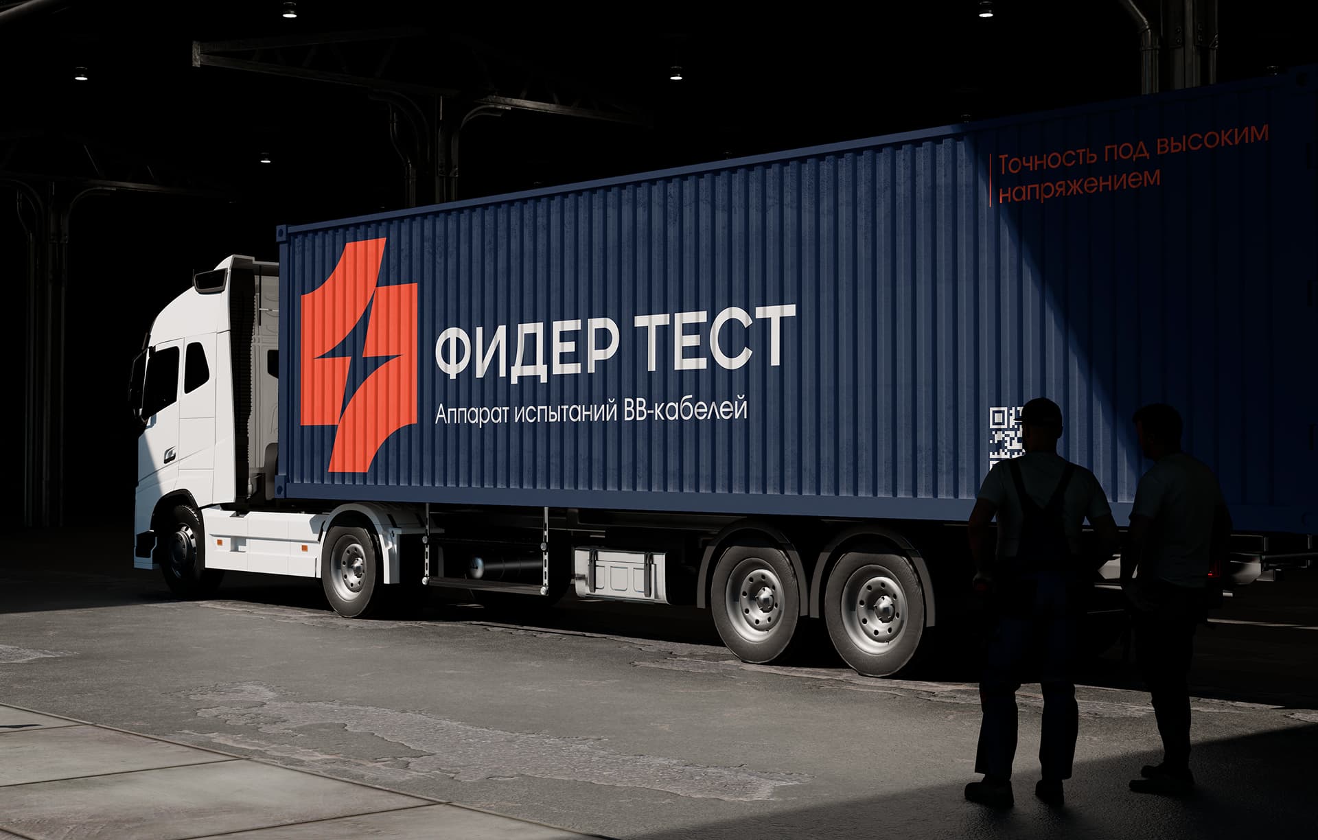 Фидер-тест